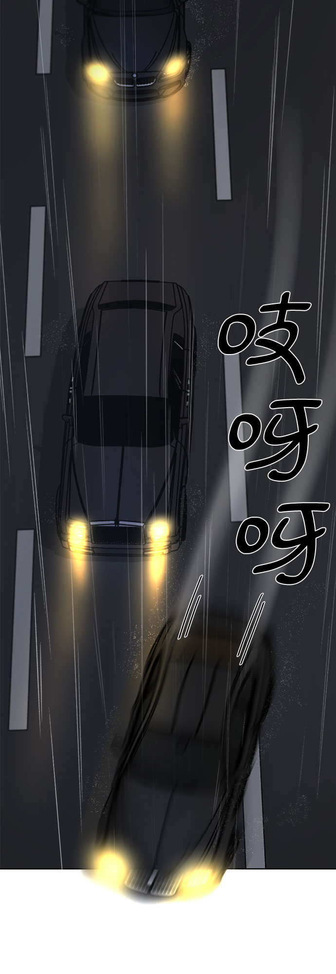 第39话44
