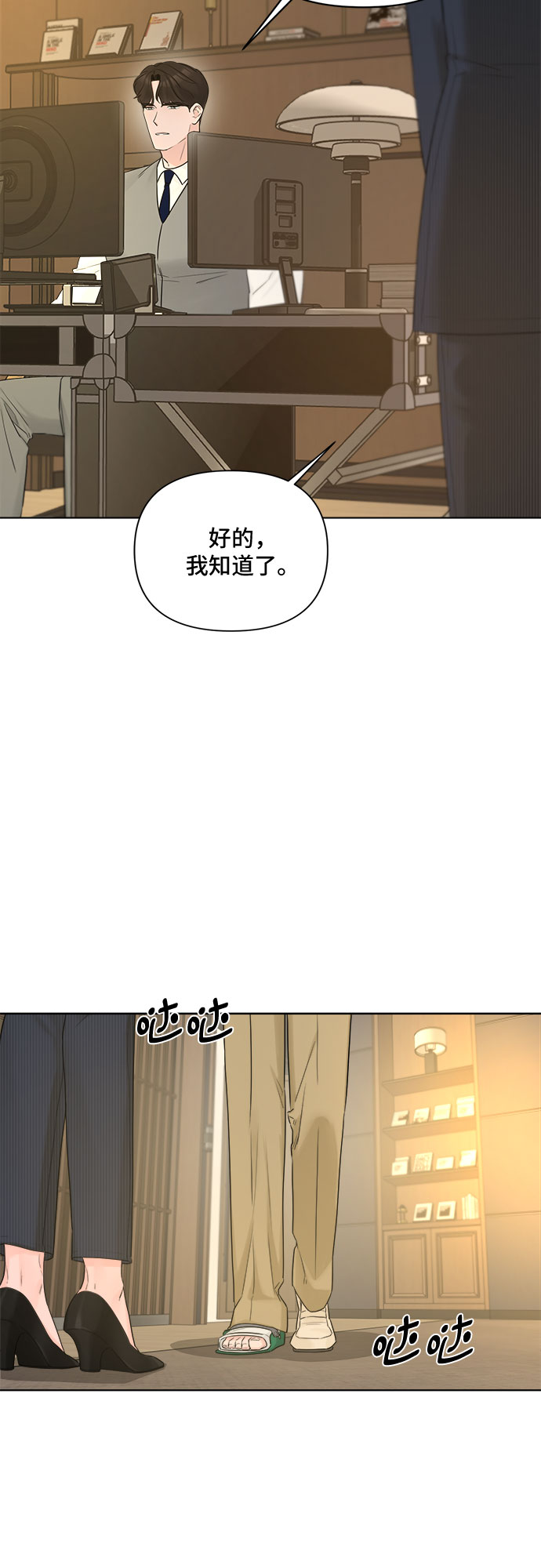 第39话13