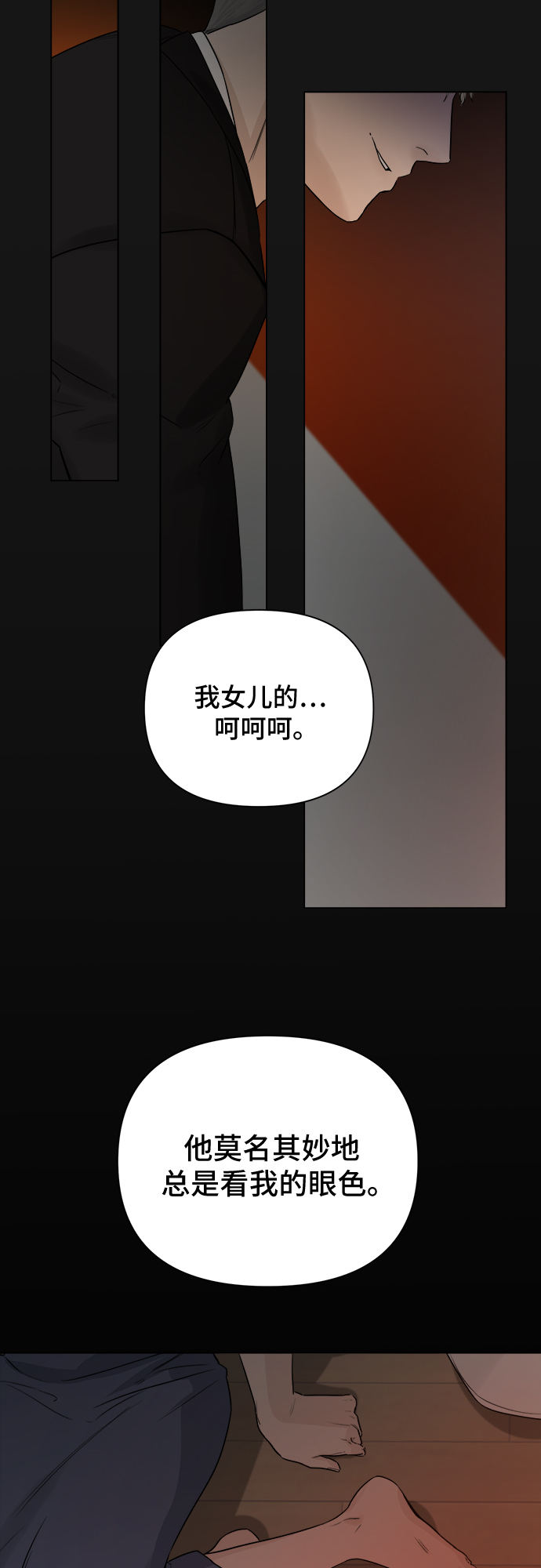 第35话74