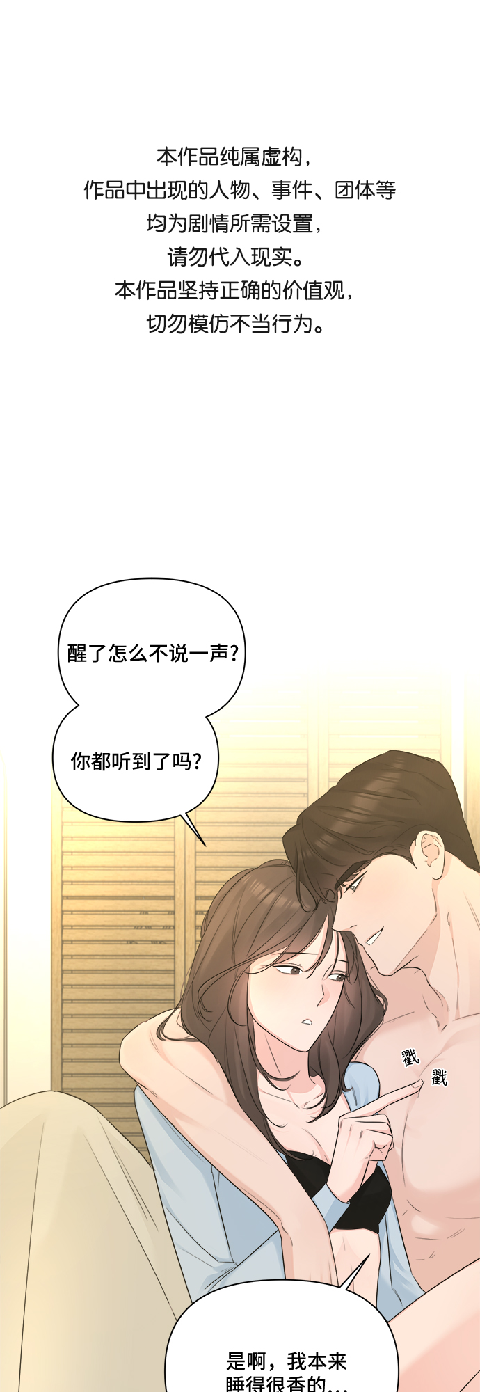 第38话0