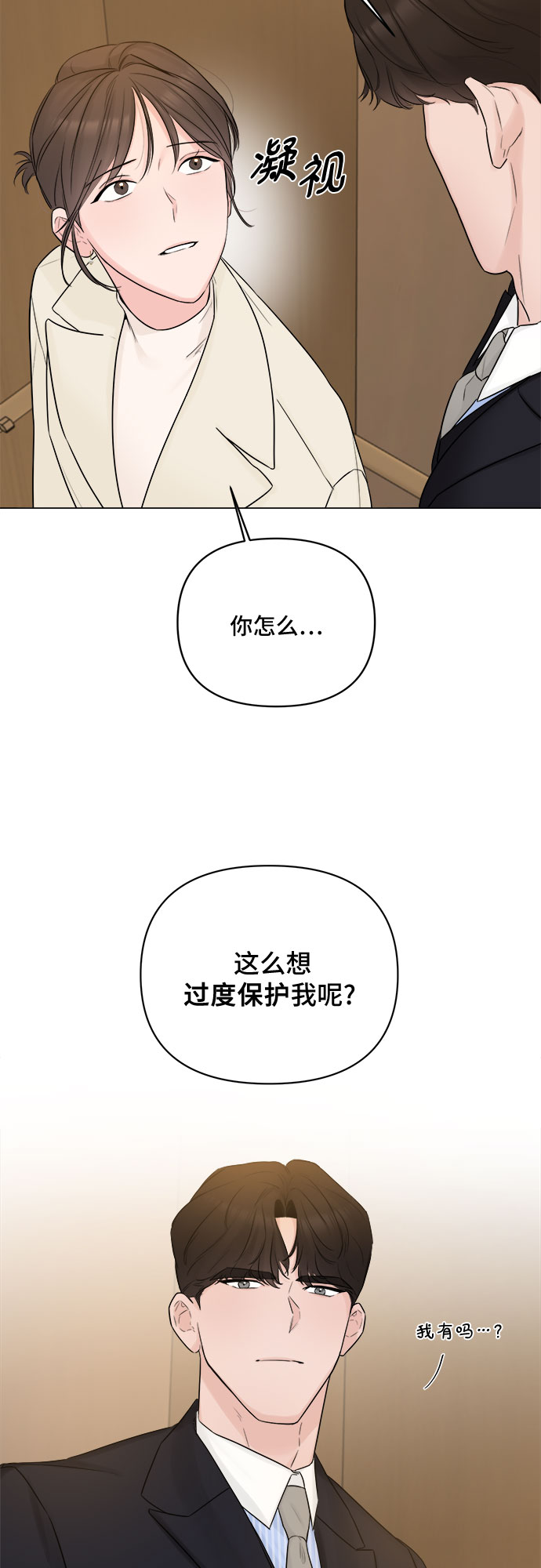 第28话41