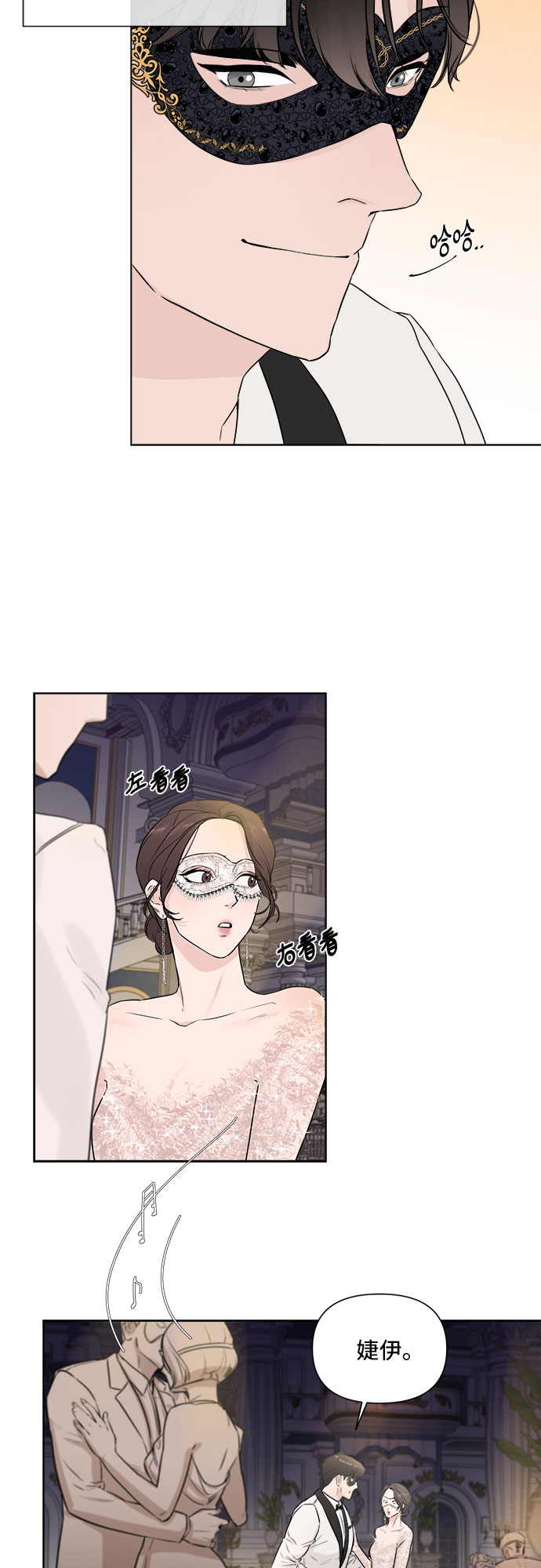 第5话40