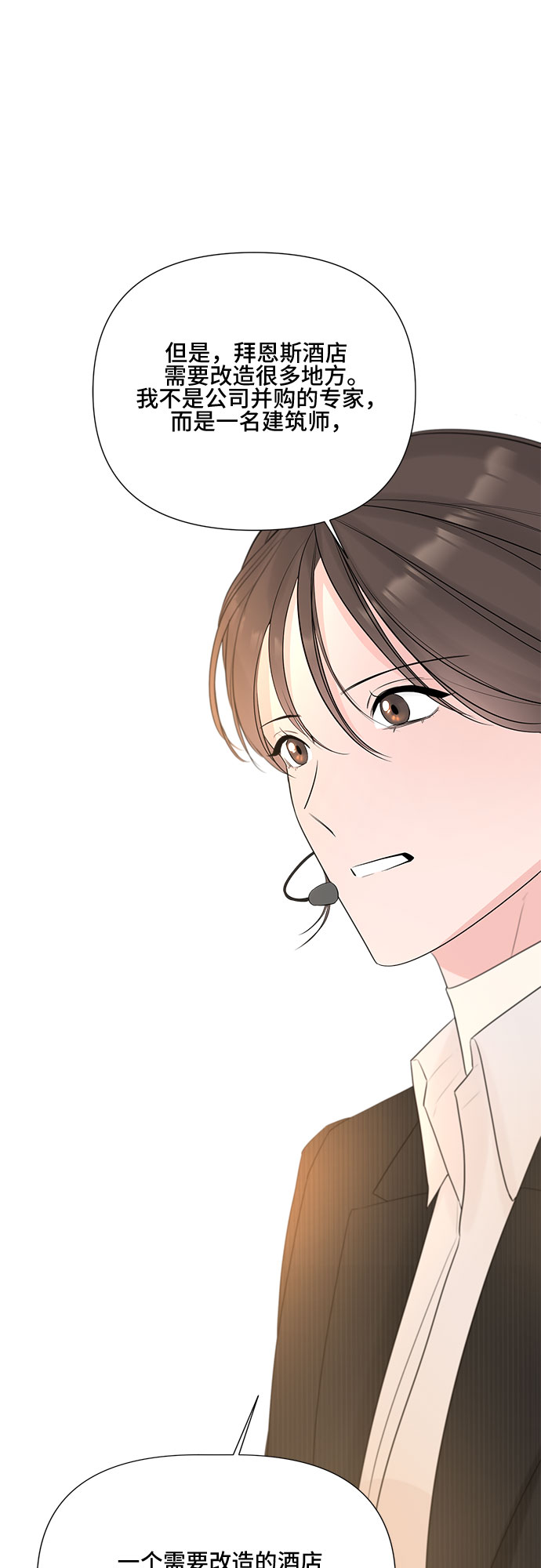 第17话12
