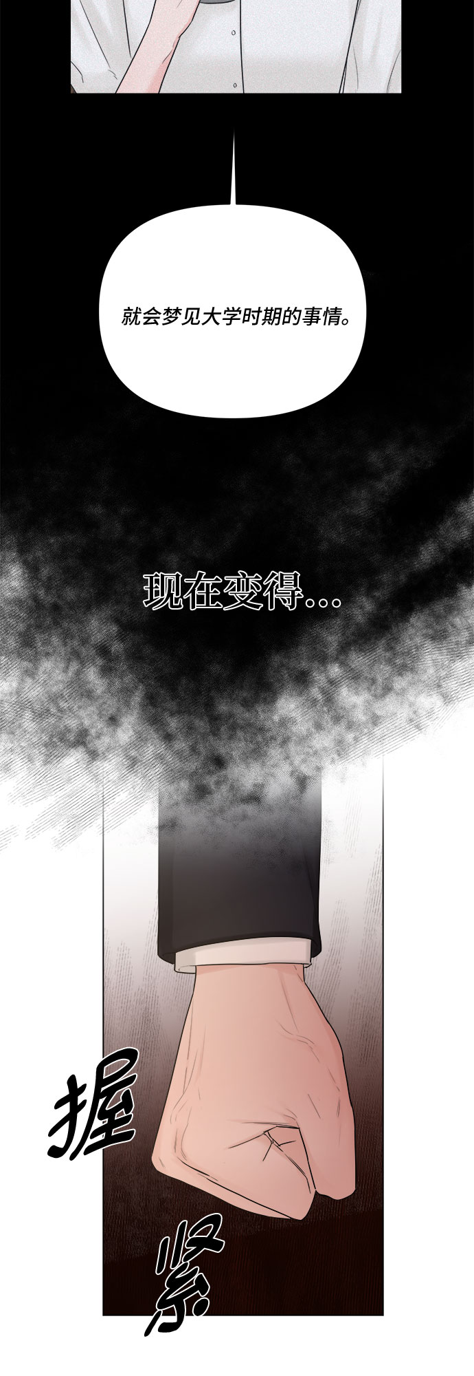第28话19