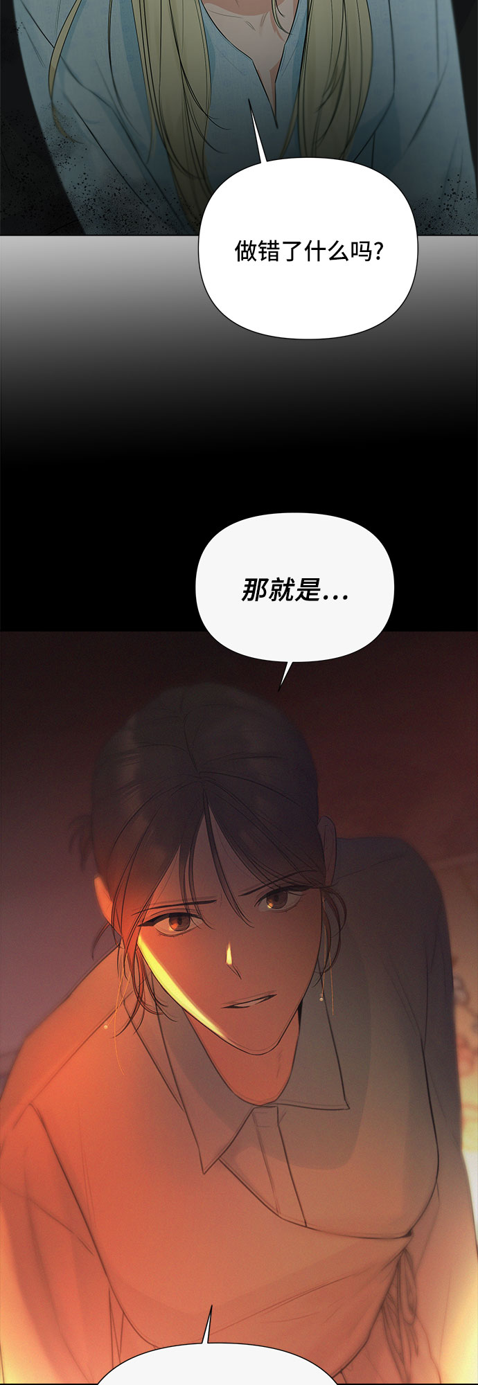 第27话6
