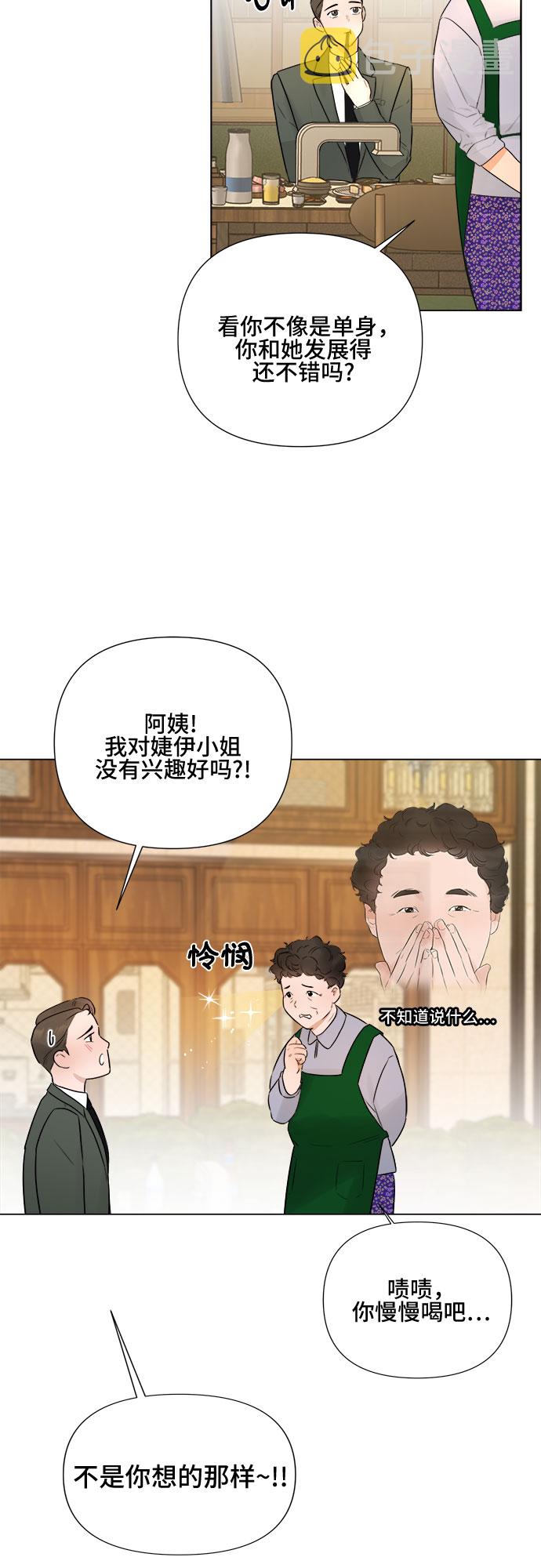 第26话1