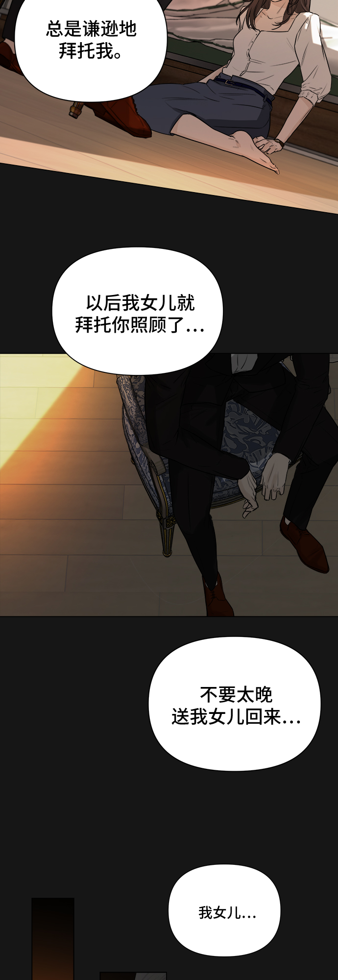 第35话73