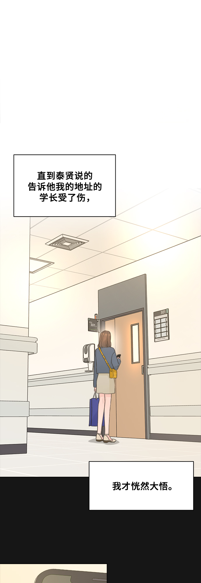 第35话25