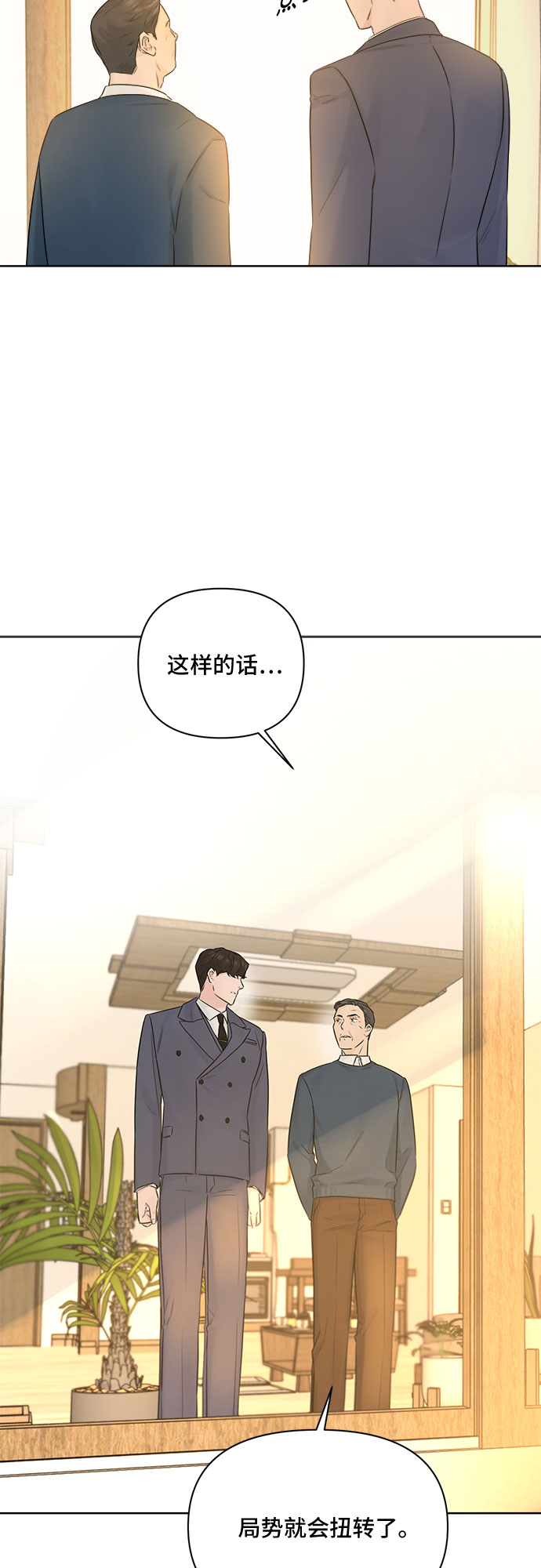 第43话1