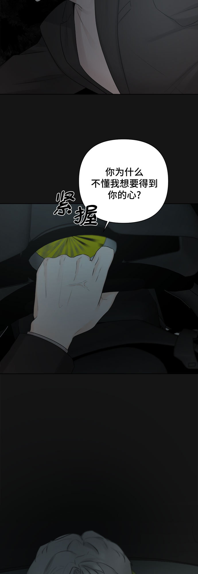 第35话18