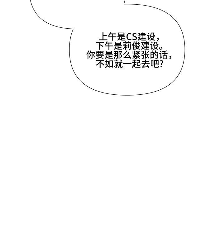 第19话31