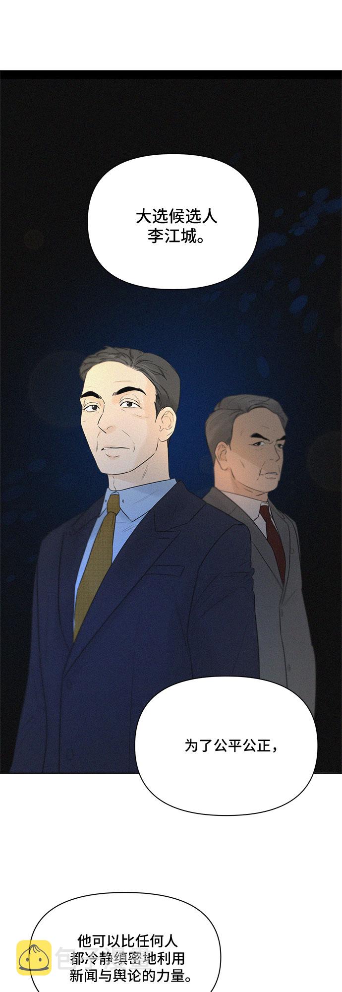第36话56
