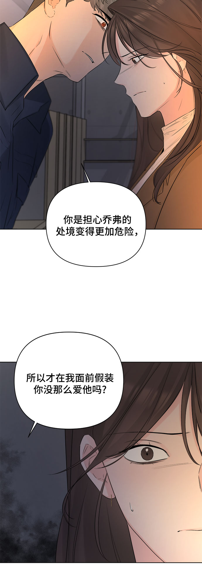 第43话42