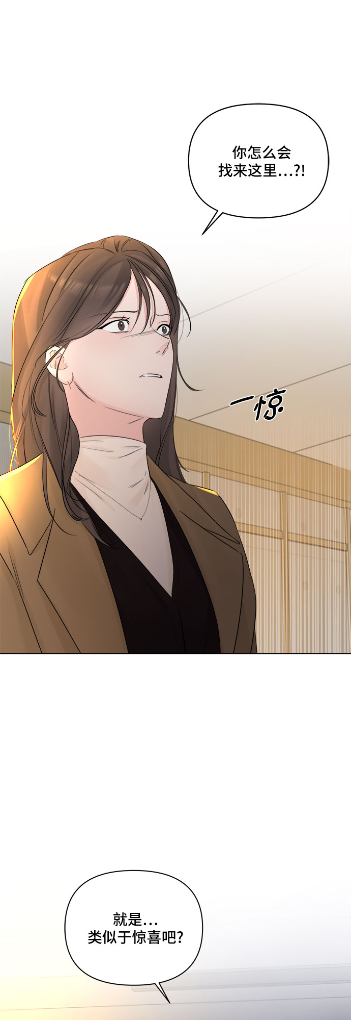第43话20