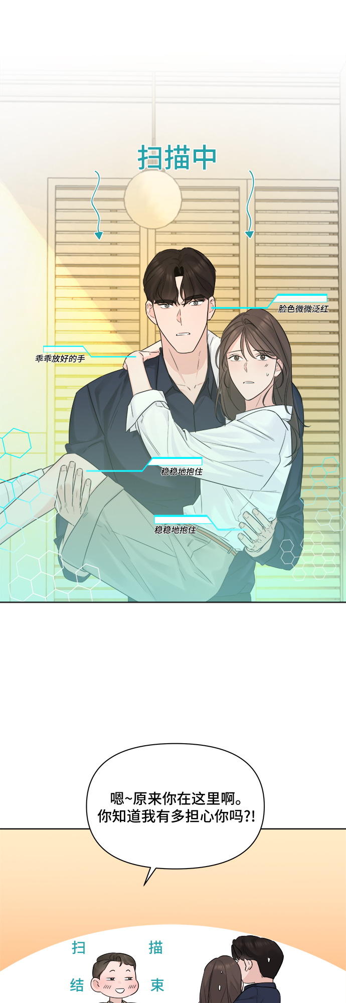 第38话10