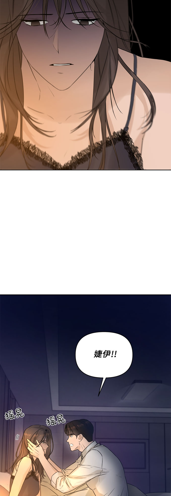 第3话31