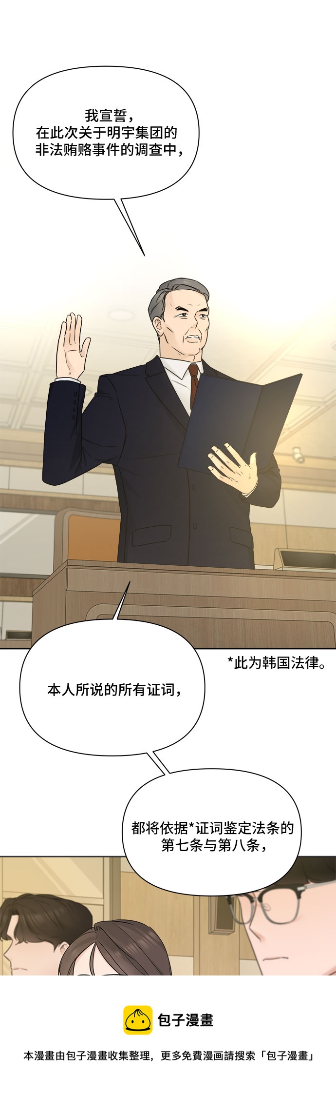 第48话49