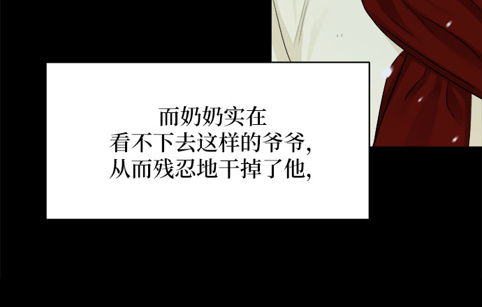 第36话22