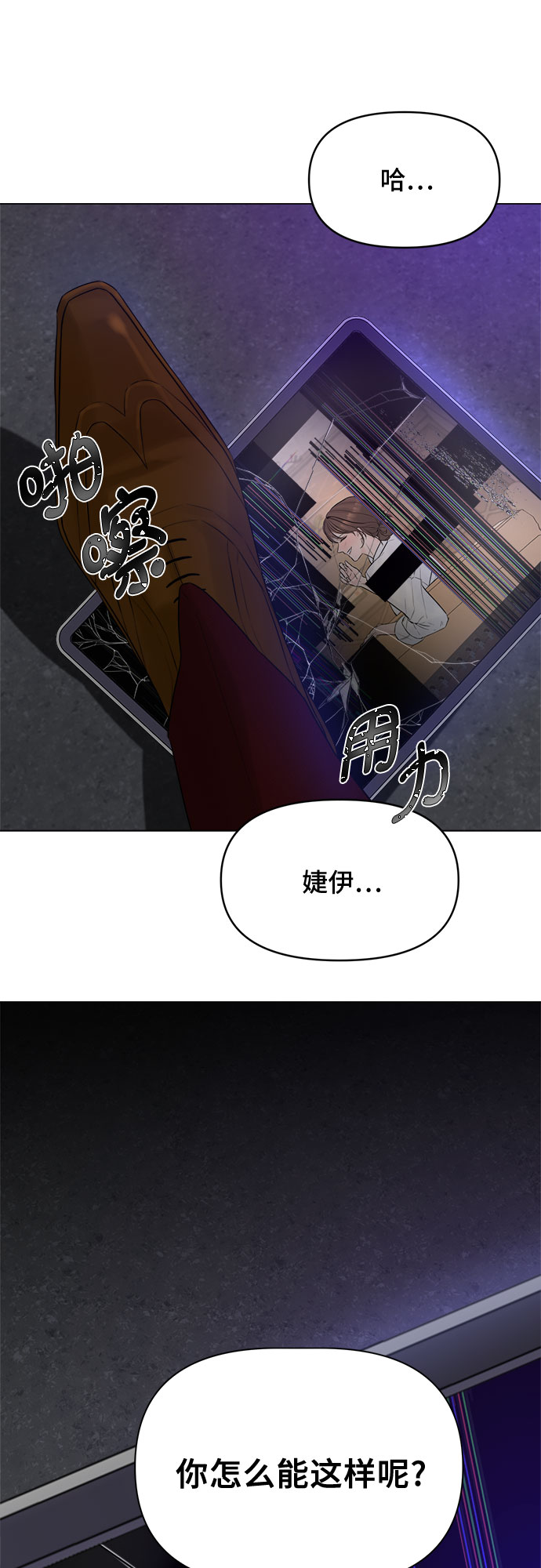 第2话87
