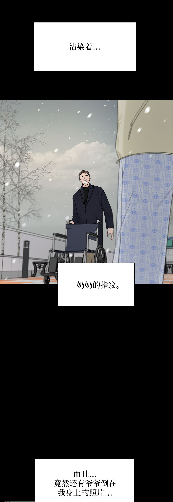 第36话26