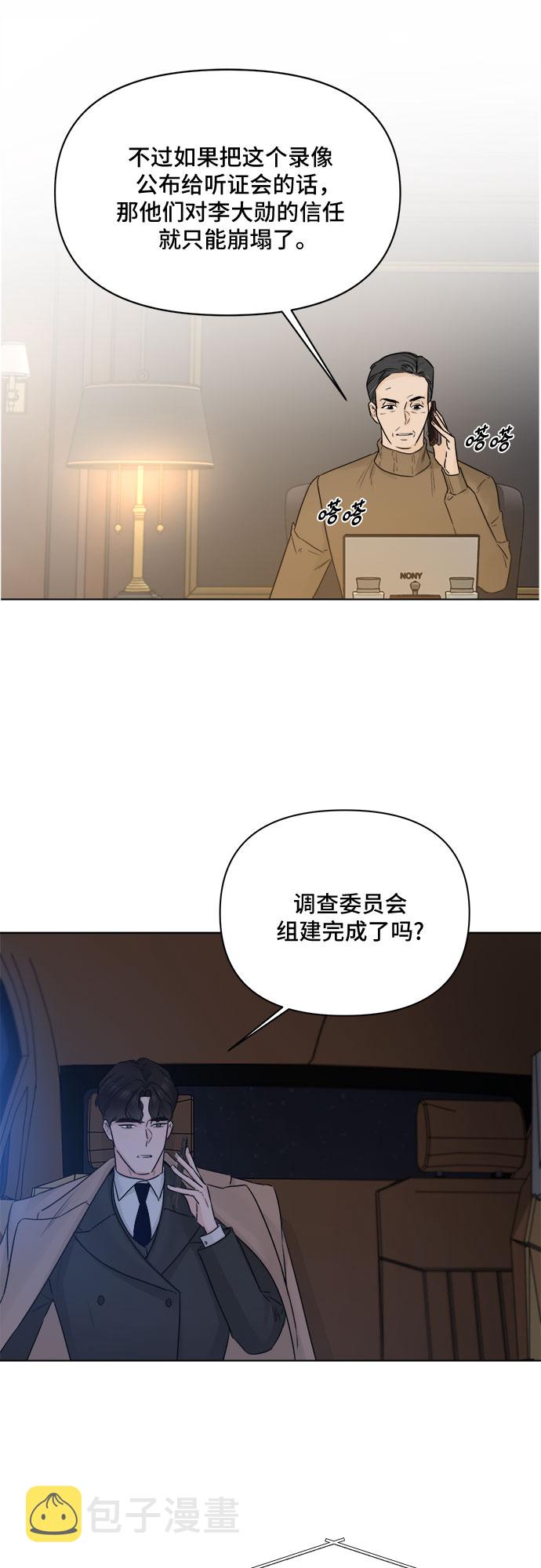 第47话34