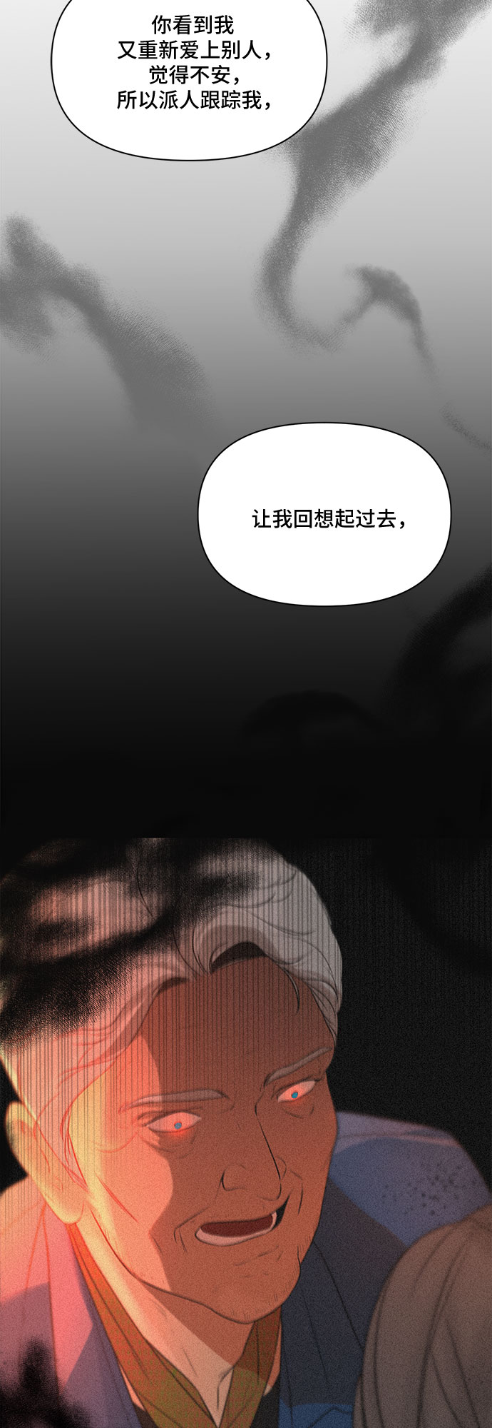 第45话30