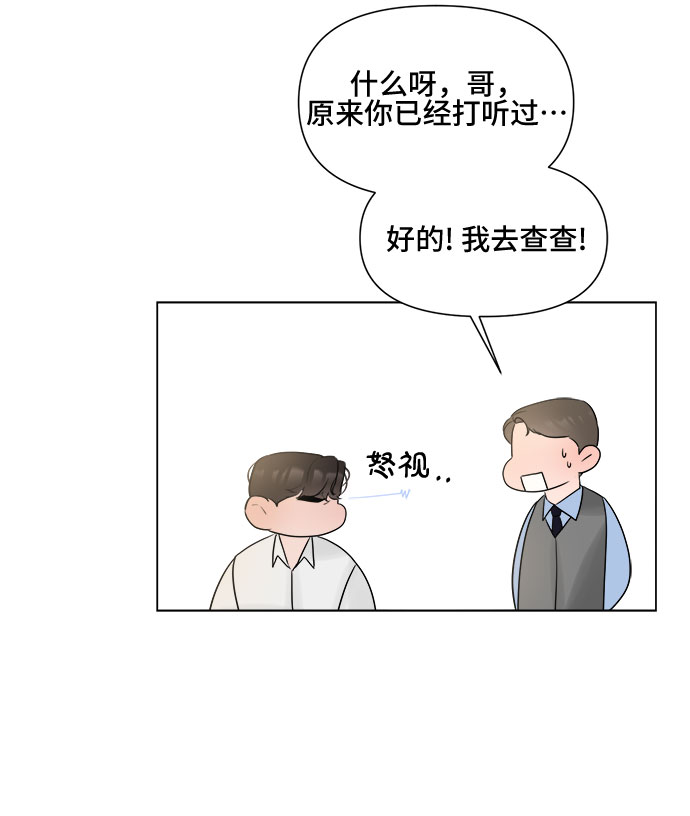 第12话30