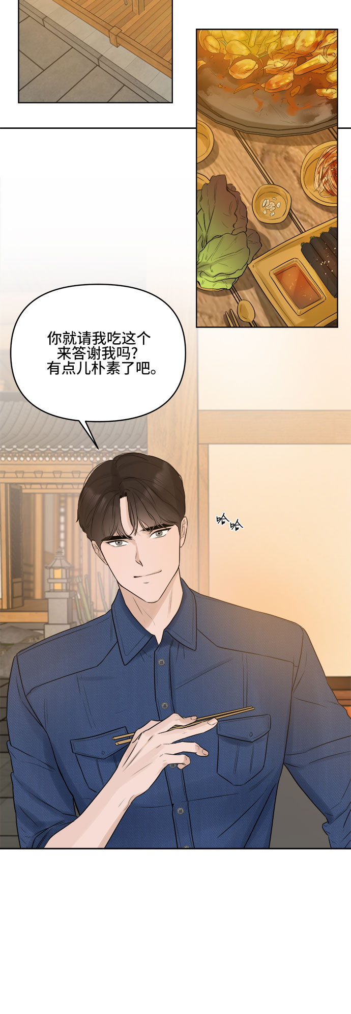 第3话56