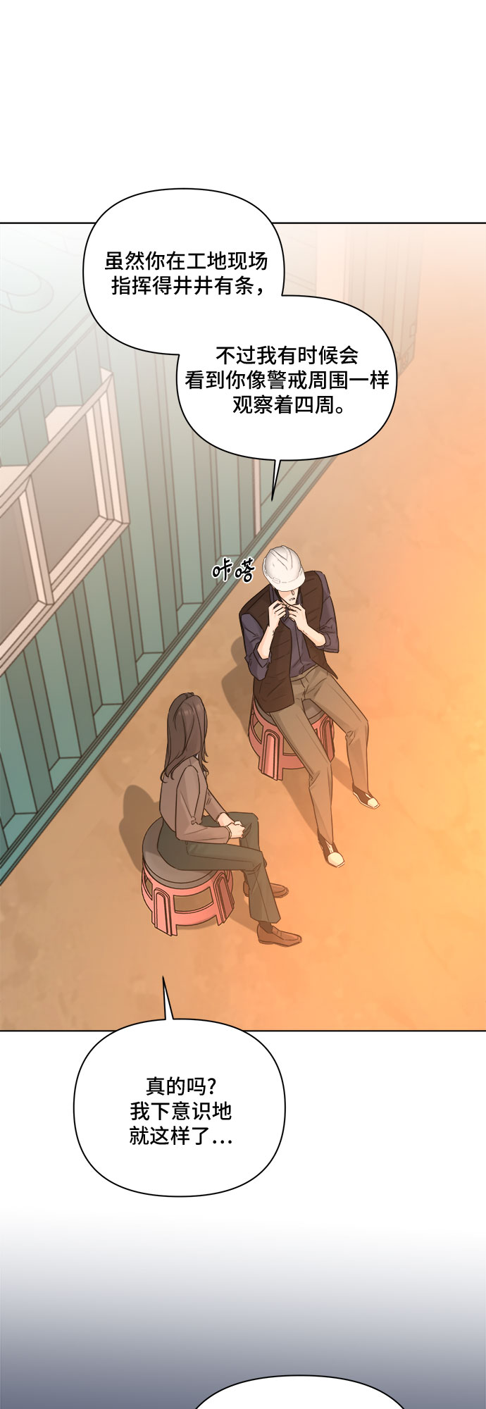 第46话23