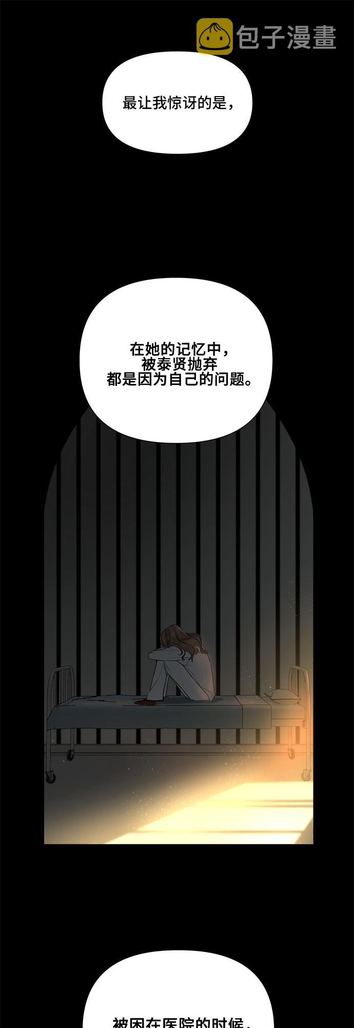 第14话45