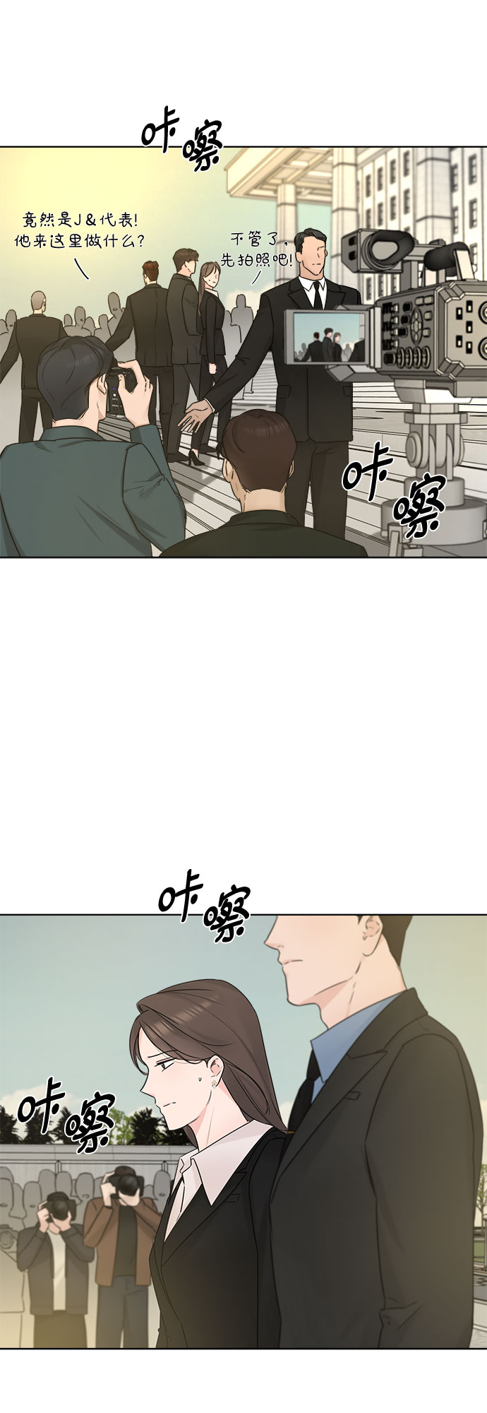 第48话24