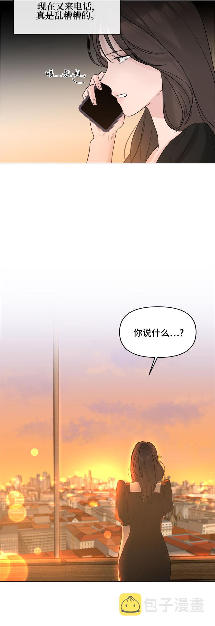 第9话11