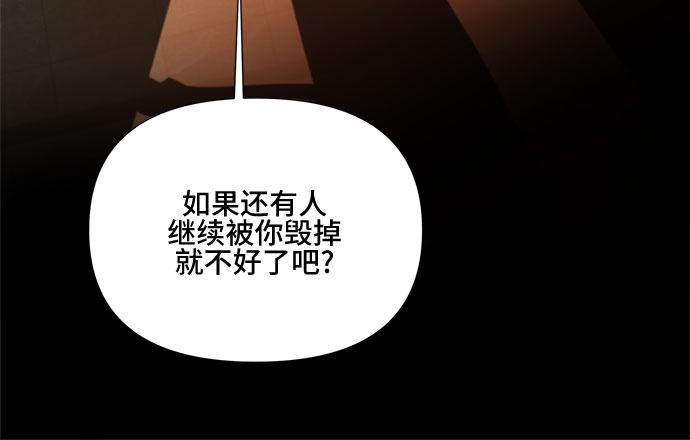 第21话51