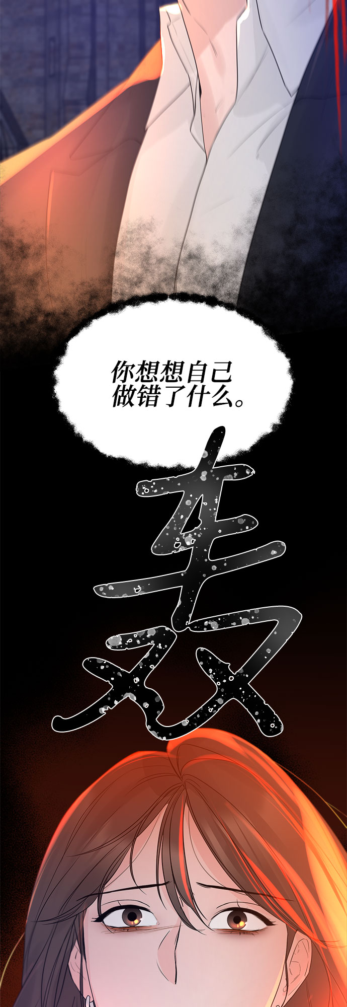 第11话32