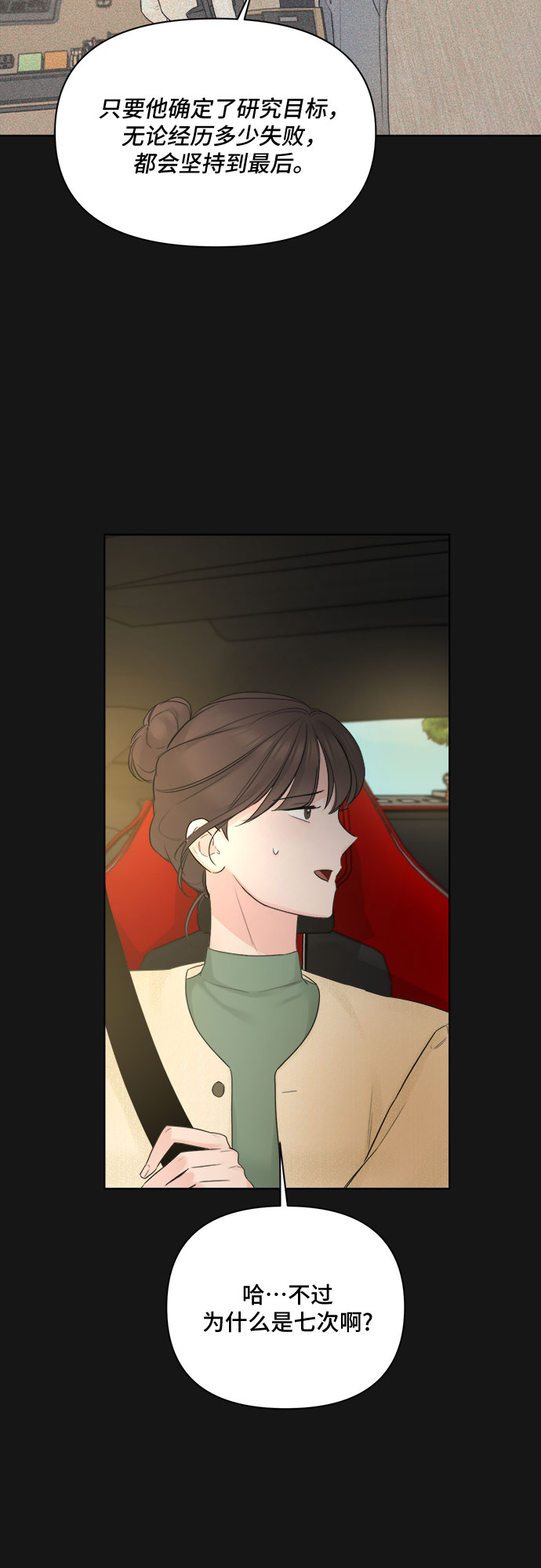 第33话34