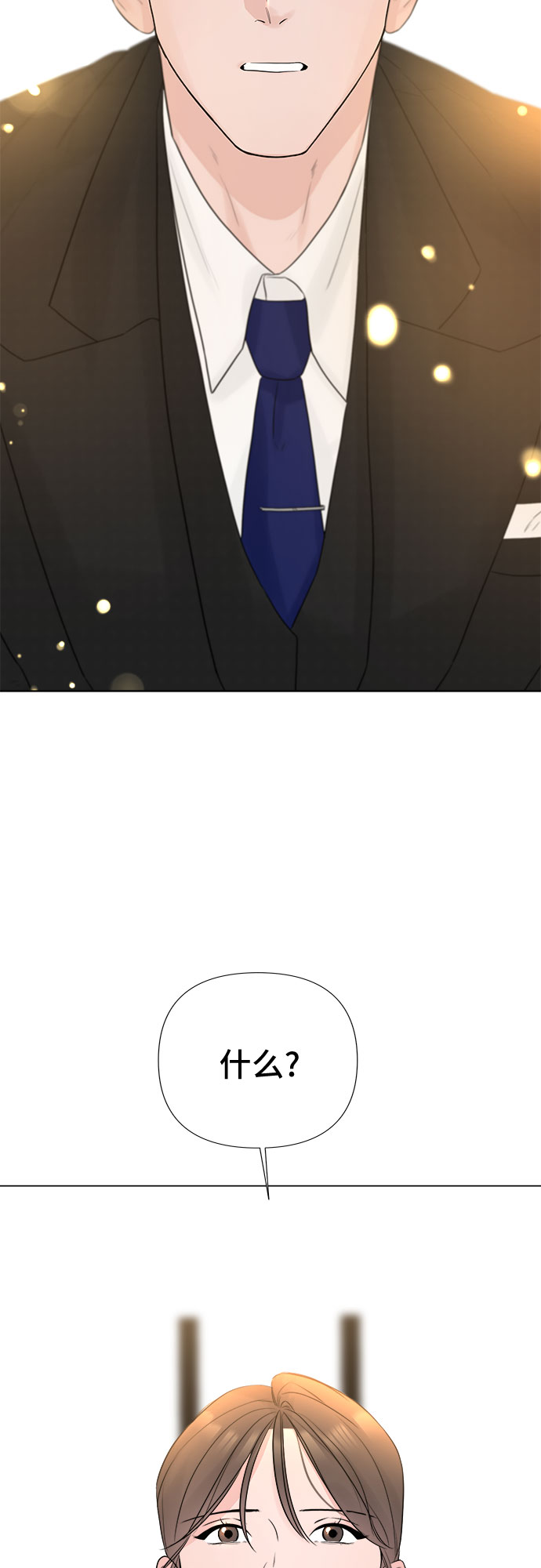 第17话1