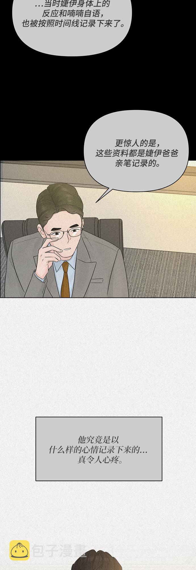 第47话13