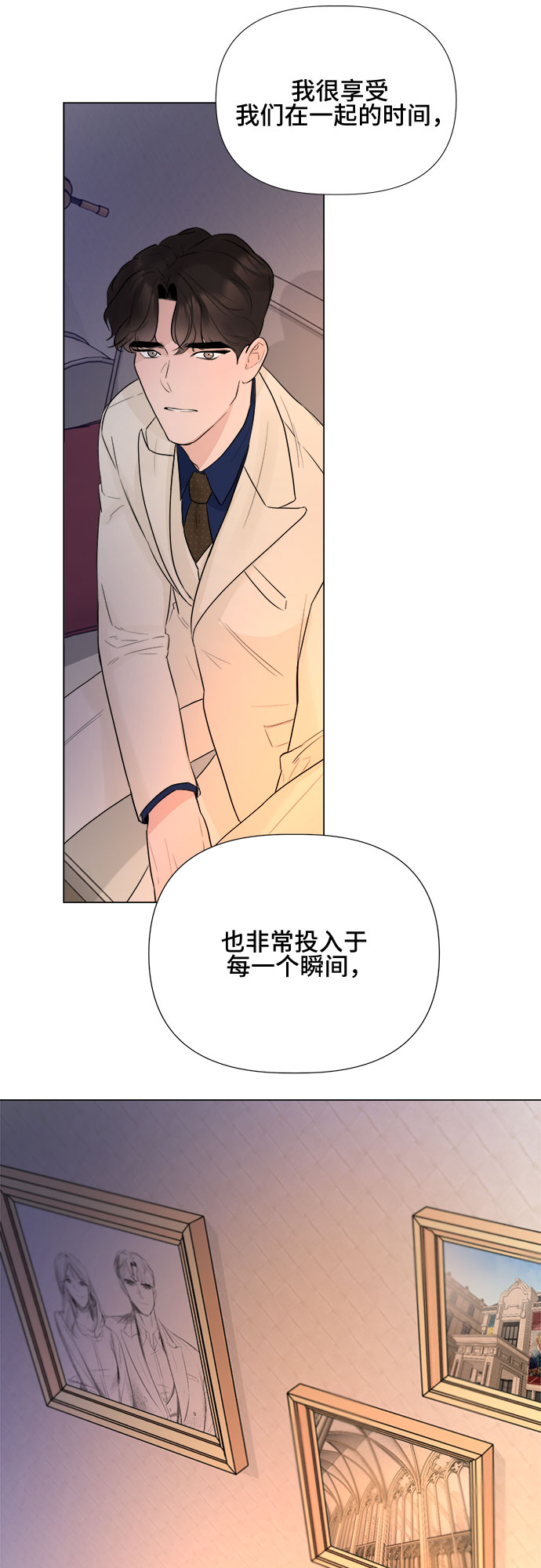 第23话10