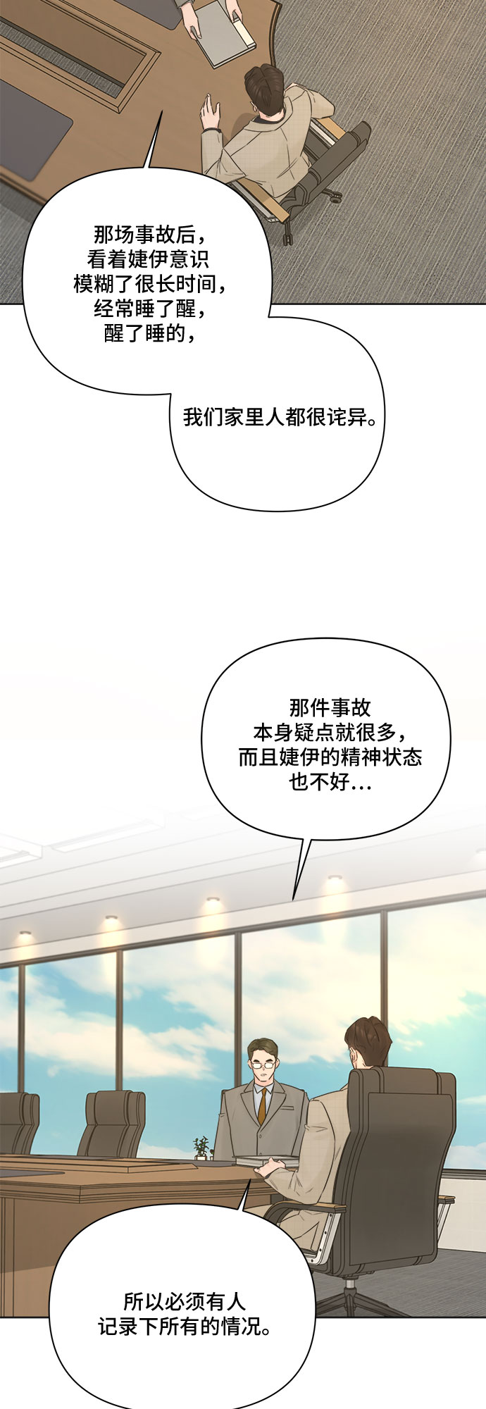 第41话36