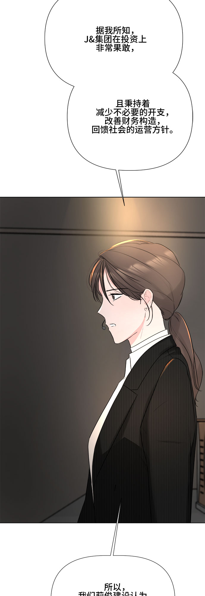 第16话30