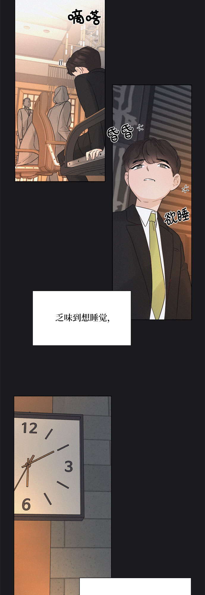 第23话26