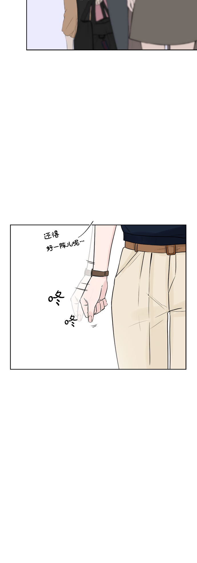 第1话5