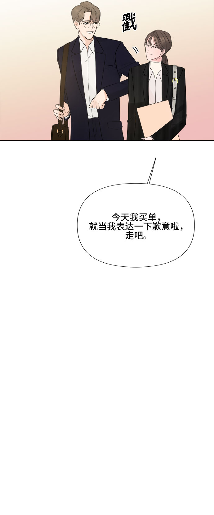 第17话32