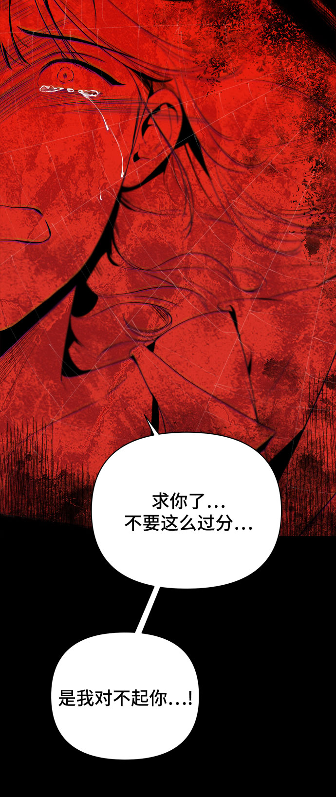 第35话80