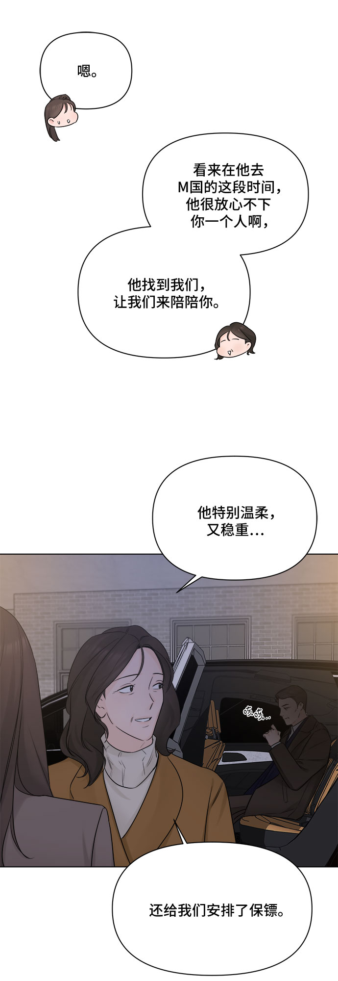 第46话39