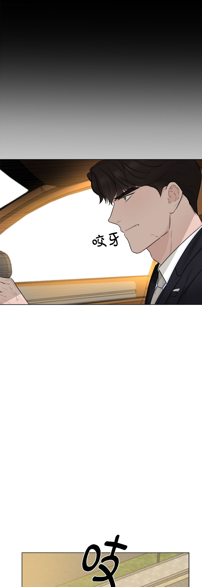 第28话2