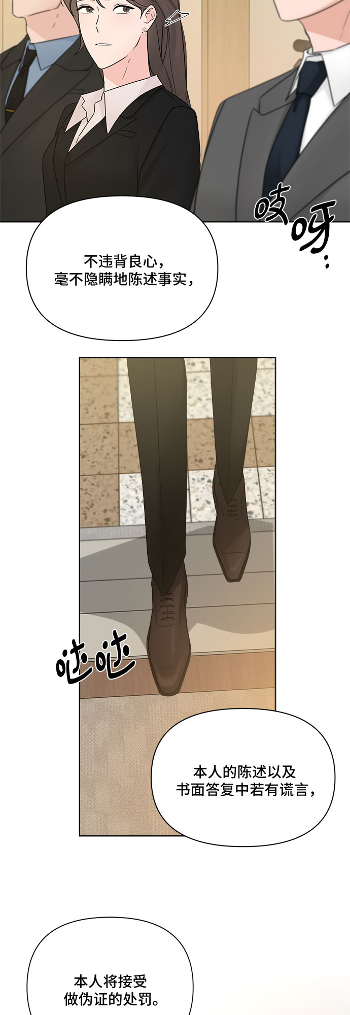 第48话54