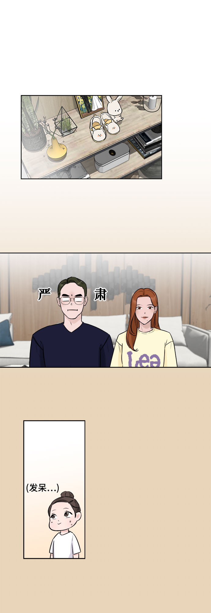 第1话6