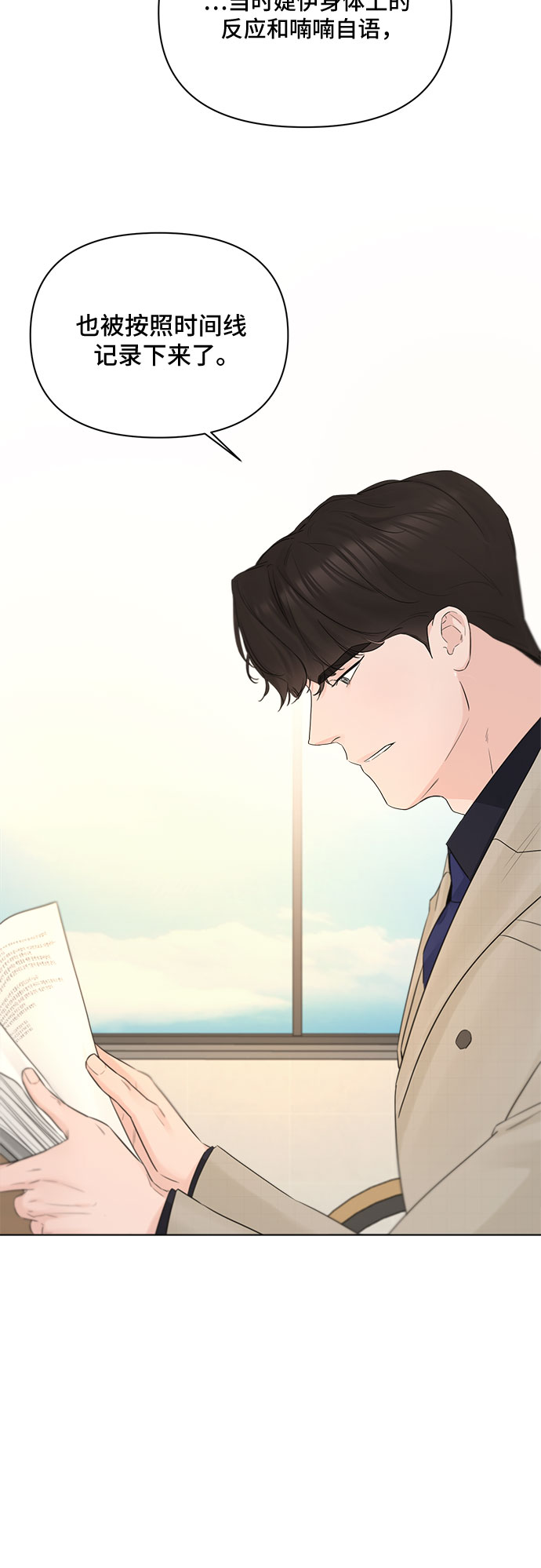 第41话41