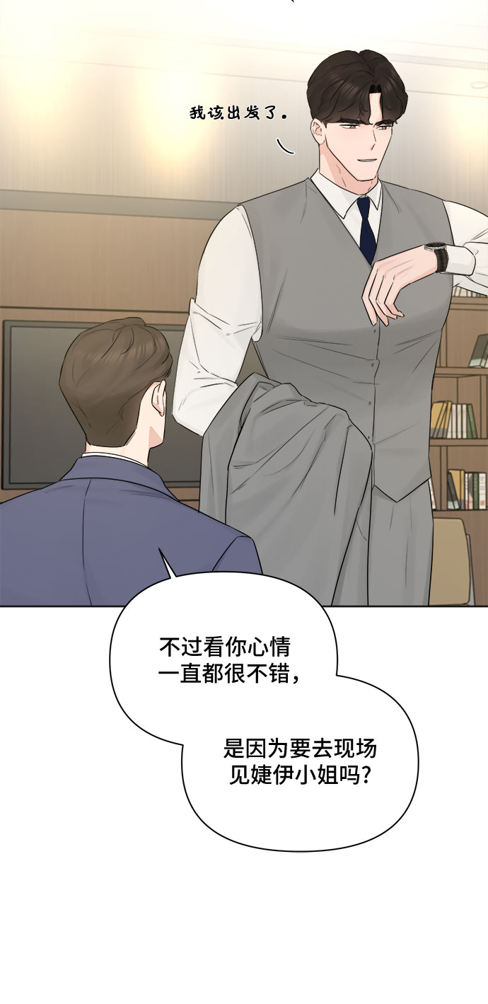 第39话38